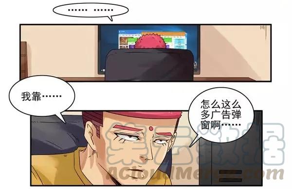 《杀手古德》1456 改变自己 第4页