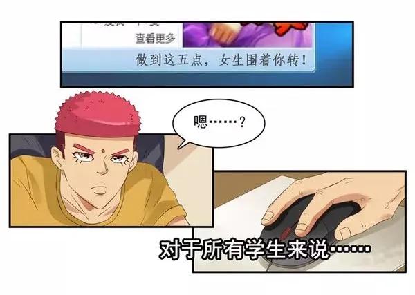 《杀手古德》1456 改变自己 第6页