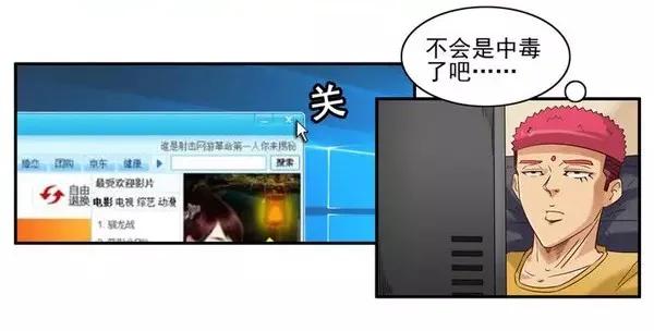 《杀手古德》1456 改变自己 第5页