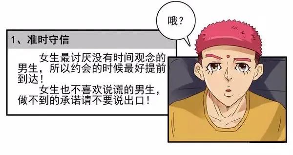 《杀手古德》1456 改变自己 第8页