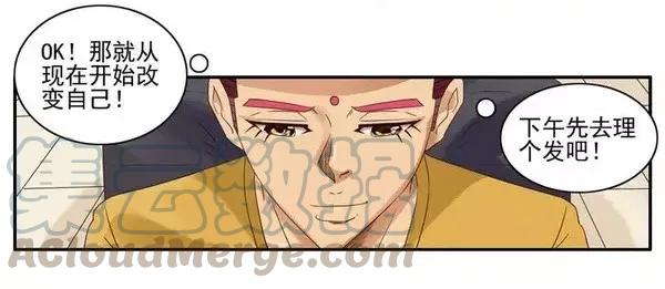 《杀手古德》1456 改变自己 第13页