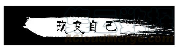 《杀手古德》1456 改变自己 第1页
