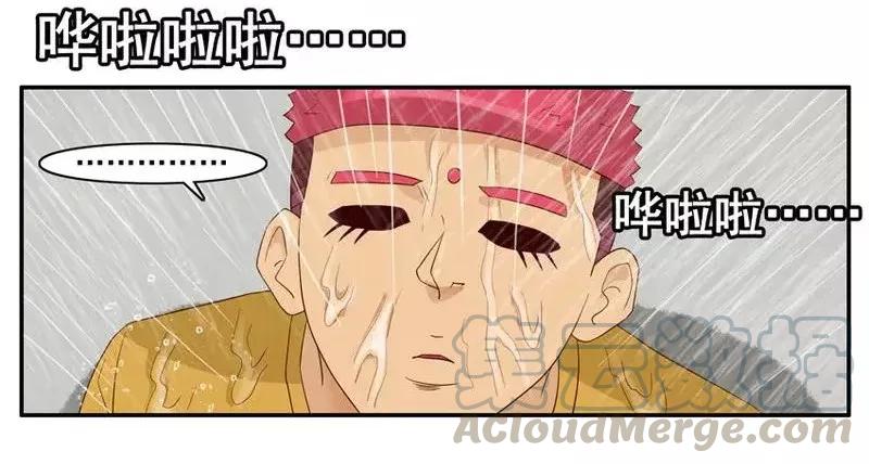 《杀手古德》1457 阵雨 第13页