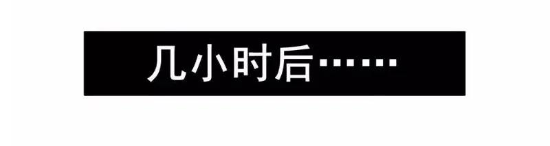 《杀手古德》1457 阵雨 第11页