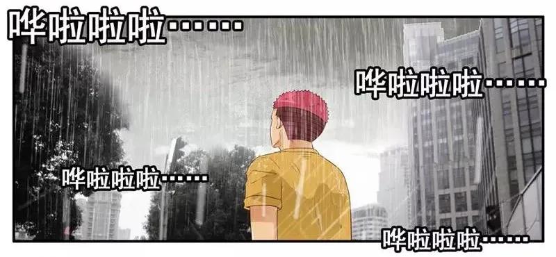 《杀手古德》1457 阵雨 第12页