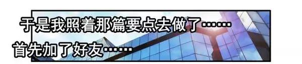 《杀手古德》1458 出头 第11页
