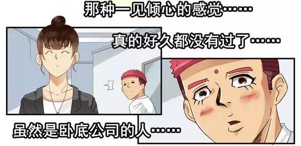 《杀手古德》1458 出头 第6页