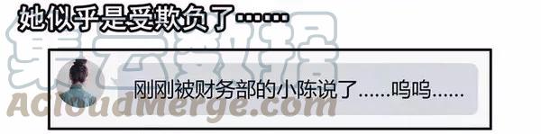 《杀手古德》1458 出头 第13页