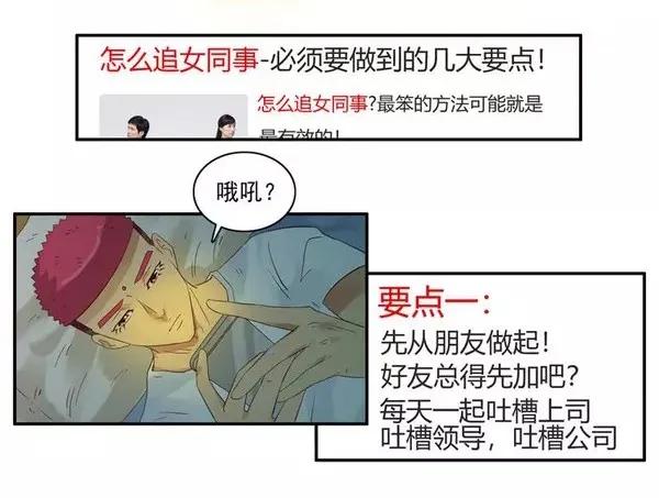 《杀手古德》1458 出头 第8页