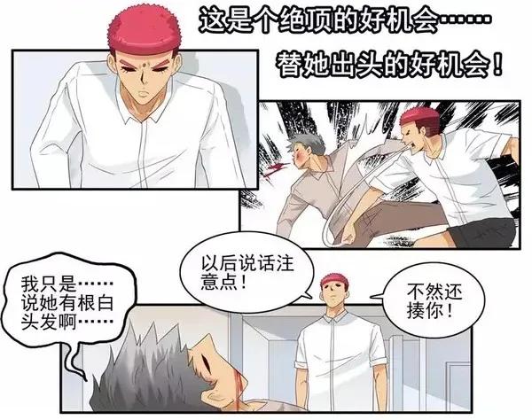 《杀手古德》1458 出头 第14页