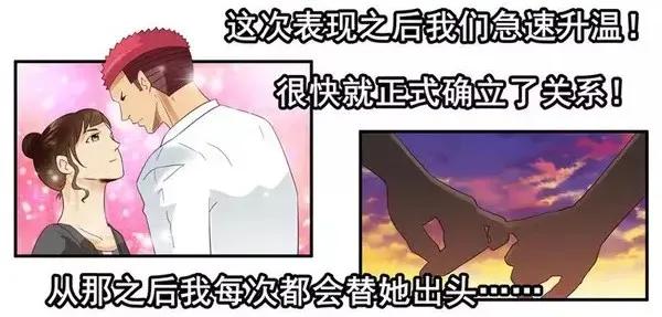《杀手古德》1458 出头 第15页
