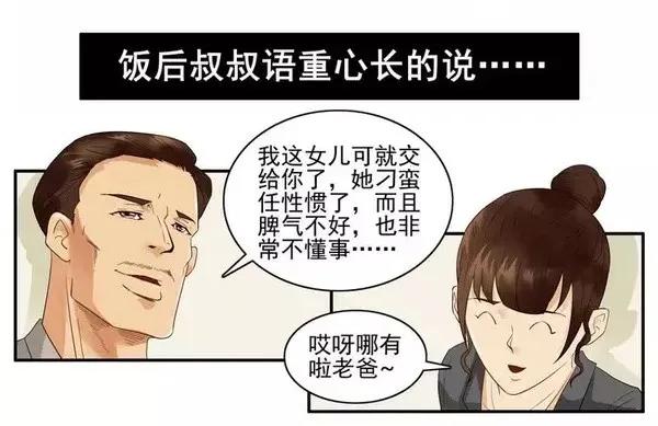 《杀手古德》1458 出头 第17页