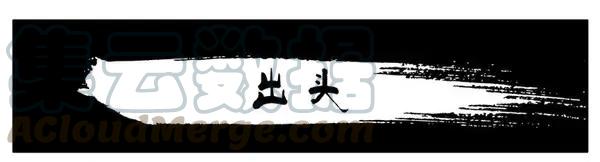 《杀手古德》1458 出头 第1页