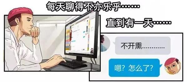 《杀手古德》1458 出头 第12页