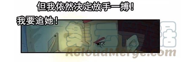 《杀手古德》1458 出头 第7页