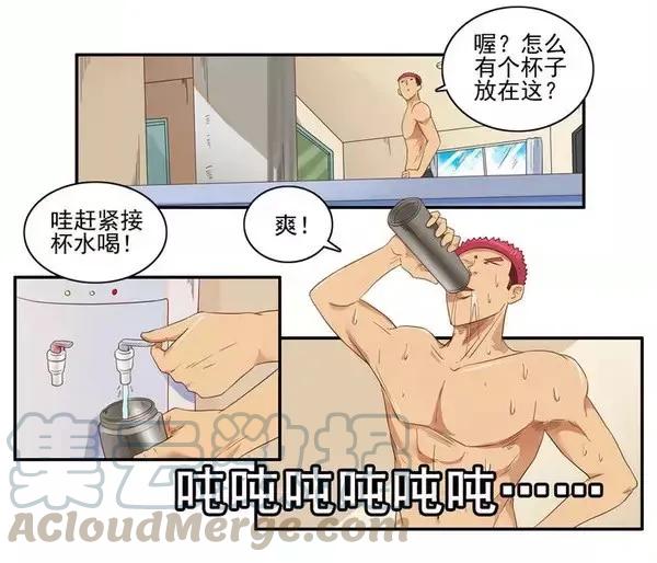 《杀手古德》1459 助眠 第11页