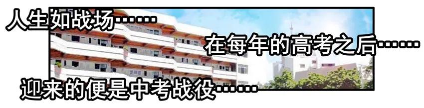 《杀手古德》1460 中考体育 第2页
