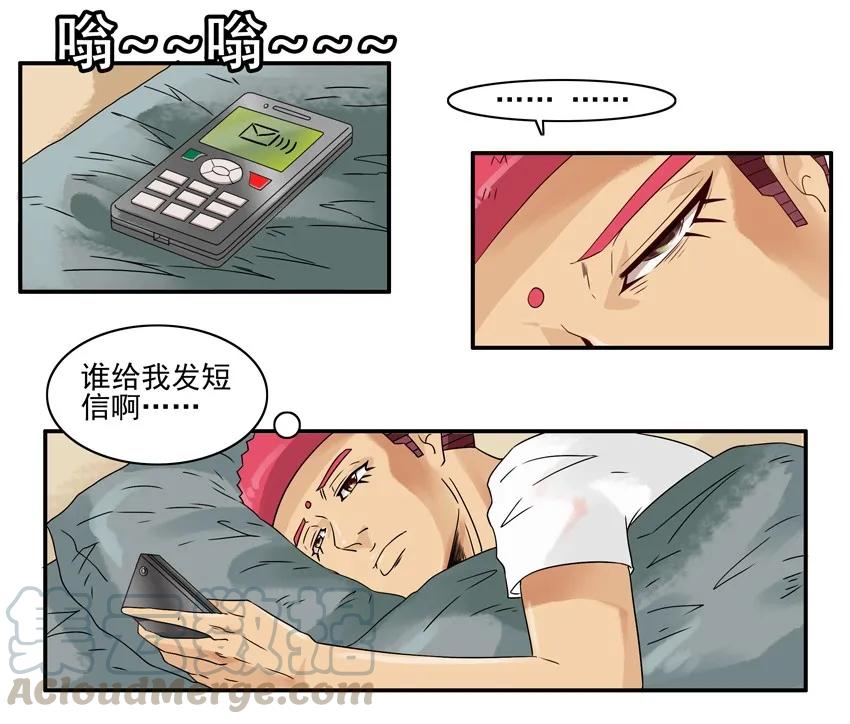 《杀手古德》1460 中考体育 第10页