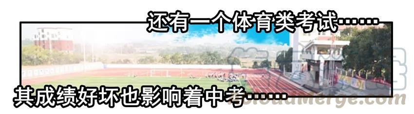 《杀手古德》1460 中考体育 第4页