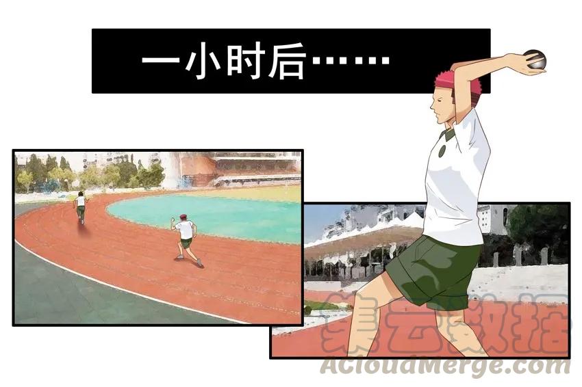 《杀手古德》1460 中考体育 第13页