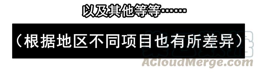 《杀手古德》1460 中考体育 第7页