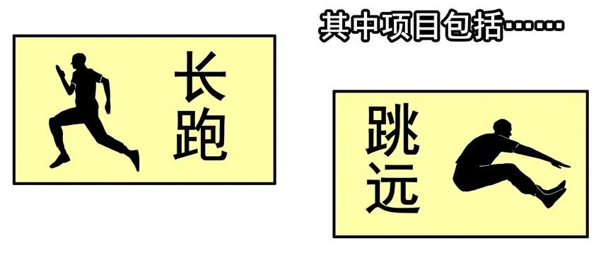 《杀手古德》1460 中考体育 第5页
