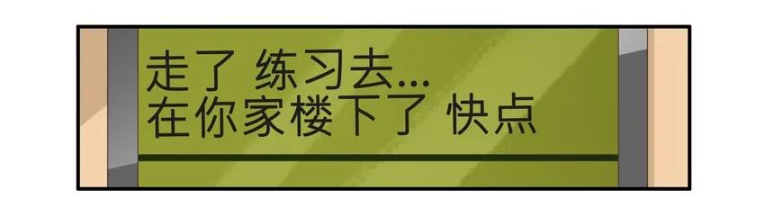 《杀手古德》1460 中考体育 第11页