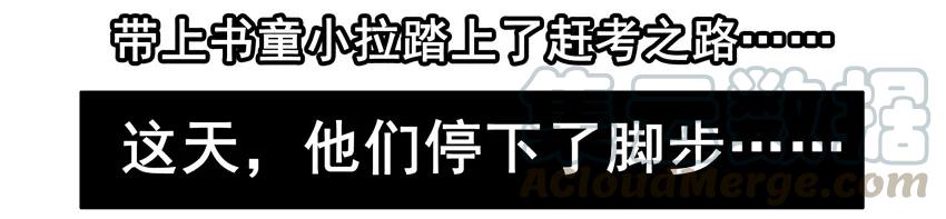 《杀手古德》1461 折柳 第7页