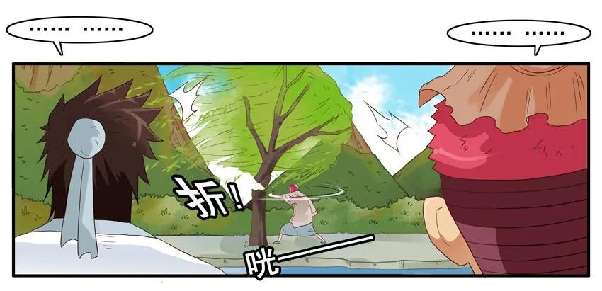 《杀手古德》1461 折柳 第18页