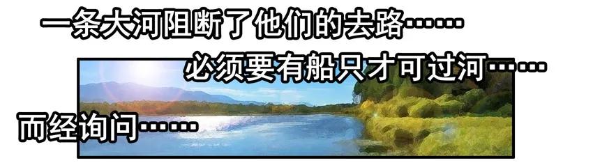 《杀手古德》1461 折柳 第8页