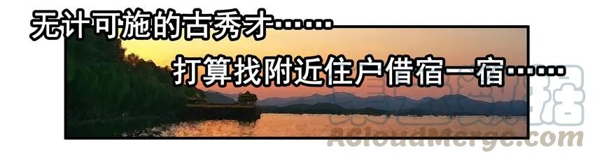 《杀手古德》1461 折柳 第10页