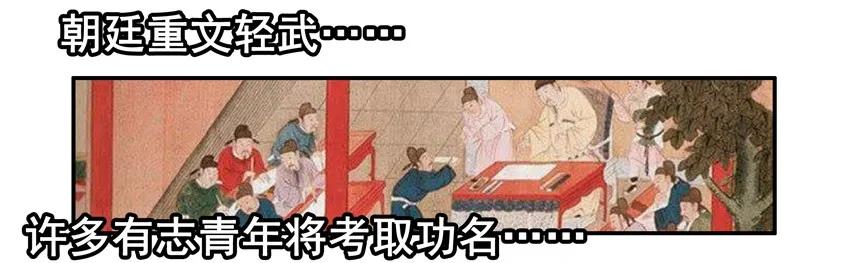 《杀手古德》1461 折柳 第3页