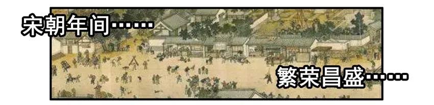 《杀手古德》1461 折柳 第2页
