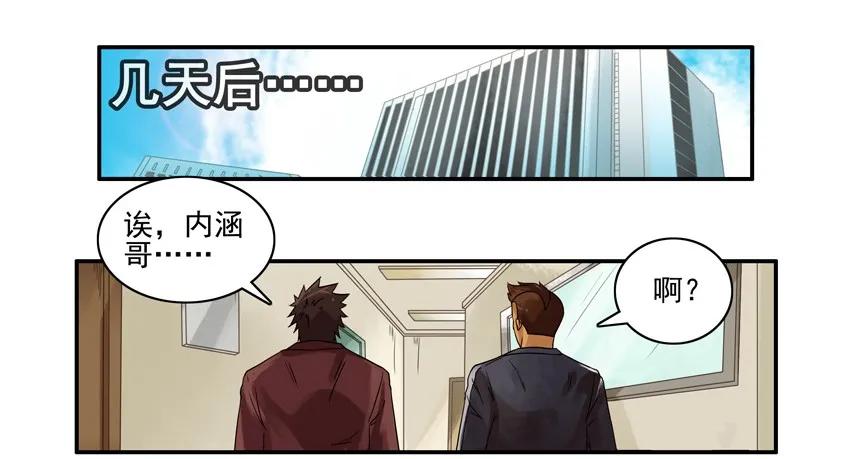 《杀手古德》1462 送到位 第10页
