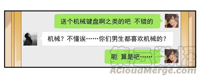 《杀手古德》1462 送到位 第9页
