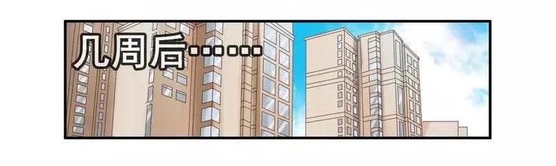 《杀手古德》1463 突飞猛进 第4页