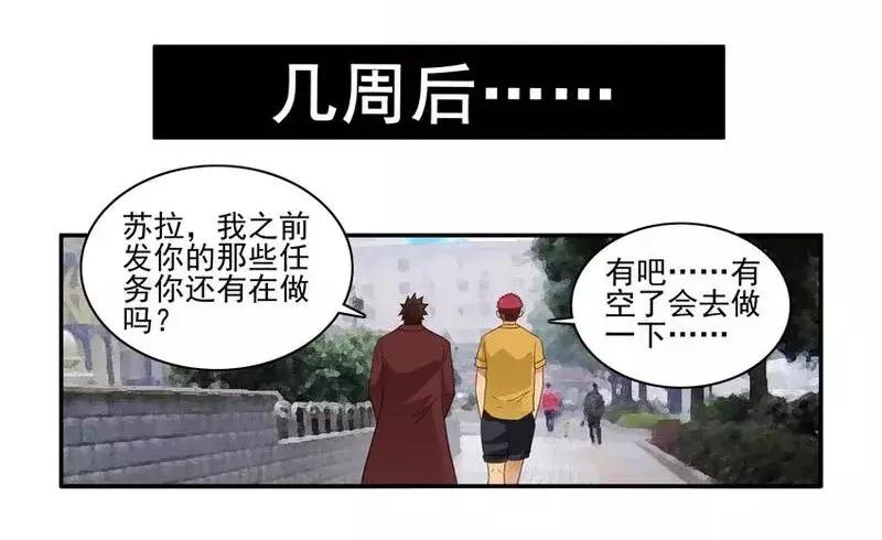 《杀手古德》1464 收获 第6页