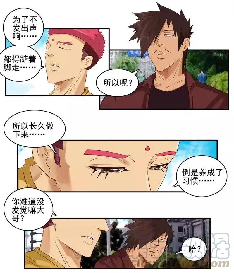 《杀手古德》1464 收获 第9页
