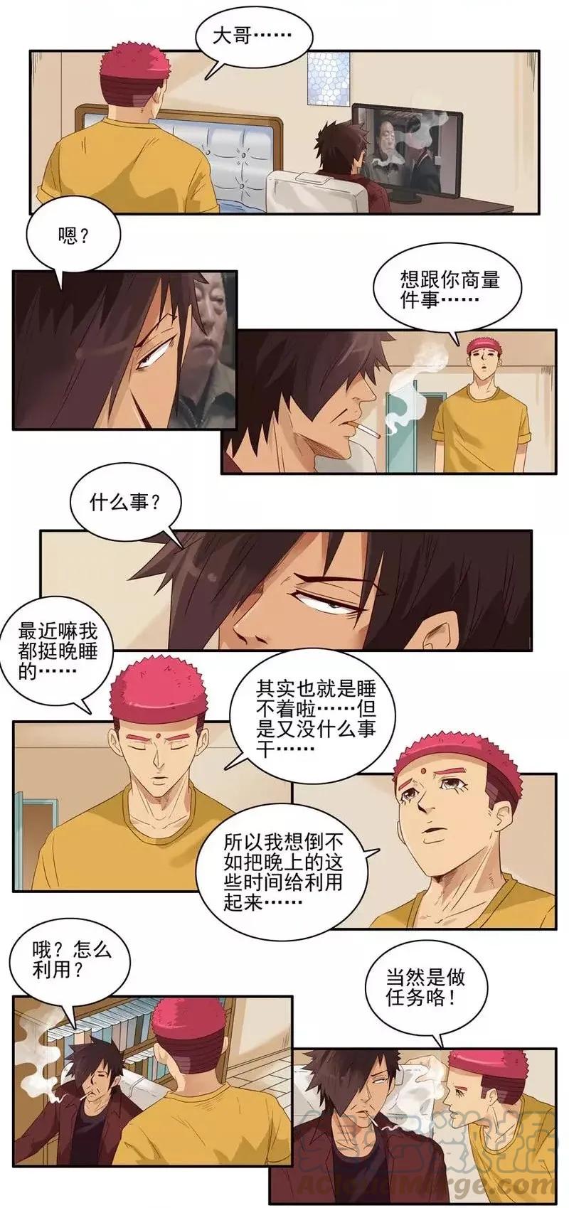《杀手古德》1464 收获 第3页