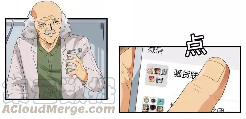《杀手古德》1465 打台球 第5页