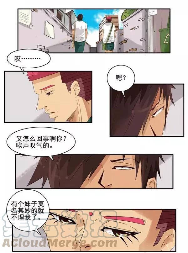 《杀手古德》1466 表示 第3页