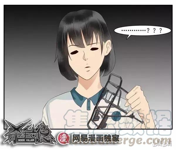 《杀手古德》1466 表示 第13页