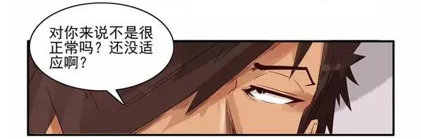 《杀手古德》1466 表示 第4页