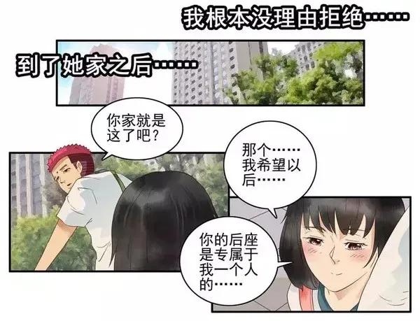 《杀手古德》1466 表示 第8页