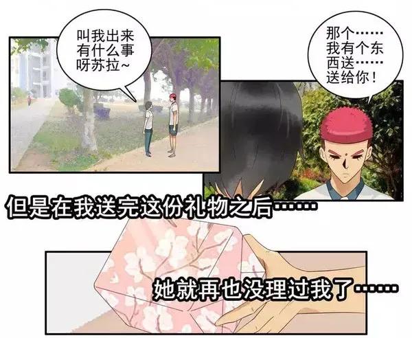 《杀手古德》1466 表示 第10页