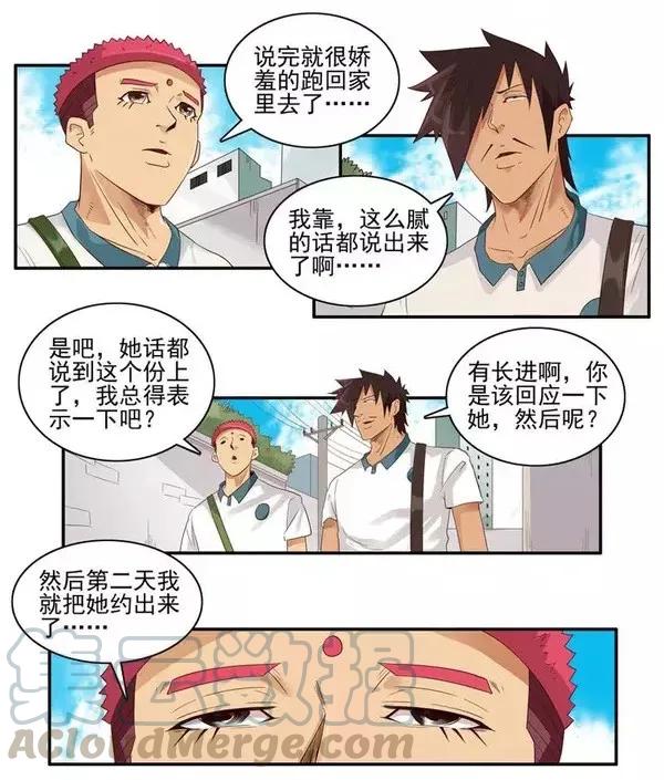 《杀手古德》1466 表示 第9页