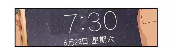 《杀手古德》1467 吃早餐 第6页