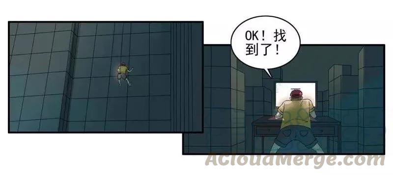 《杀手古德》1468 满足 第13页