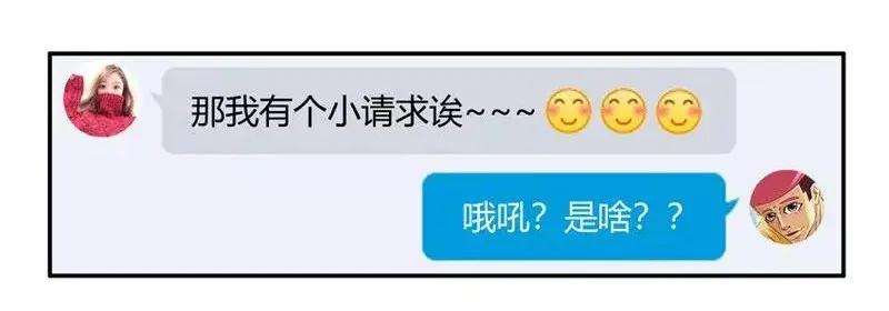 《杀手古德》1468 满足 第8页
