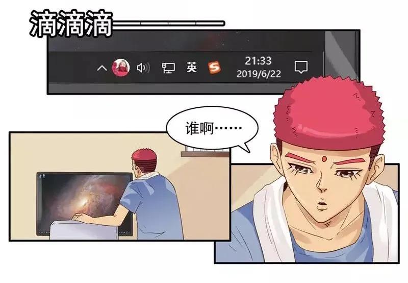 《杀手古德》1468 满足 第3页